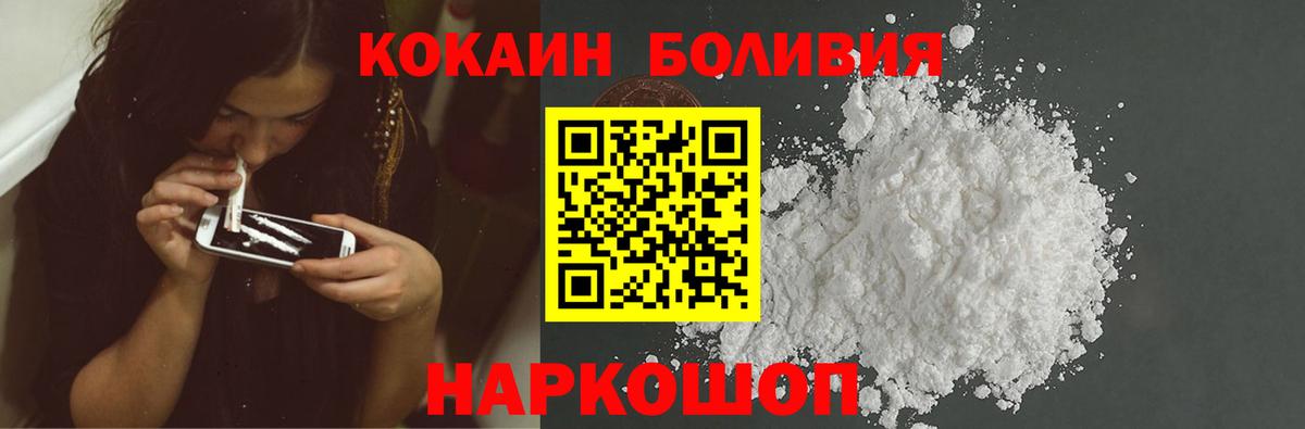 COCAIN 99% Топки