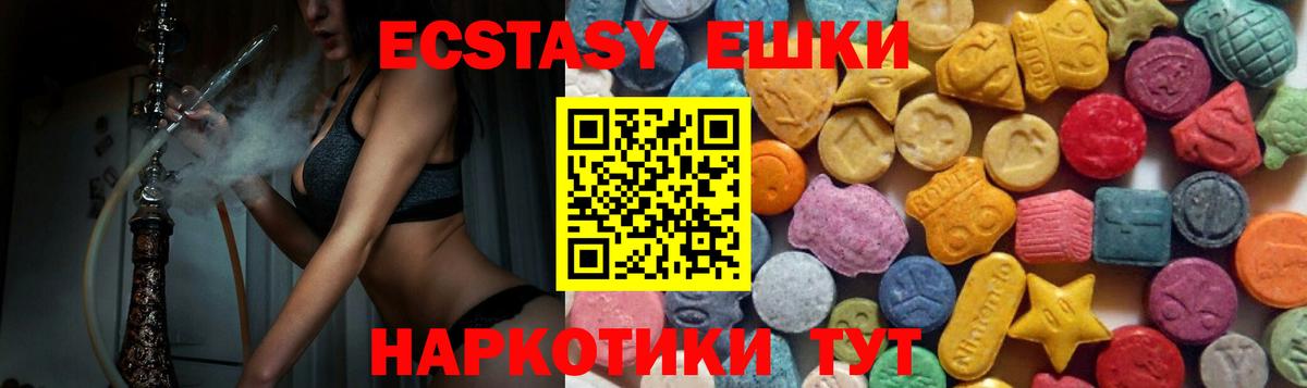 Ecstasy Punisher Топки
