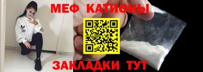 стафф Бузулук