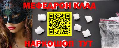 шишки Бугуруслан