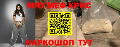 молекула духа Будённовск