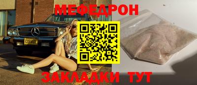 стафф Бузулук