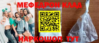 стафф Бузулук