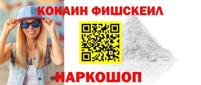 шишки Бугуруслан
