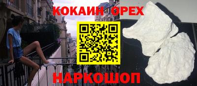 стафф Бузулук
