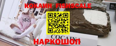 шишки Бугуруслан