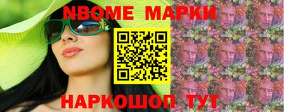 молекула духа Будённовск
