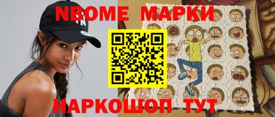стафф Бузулук