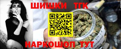 стафф Бузулук