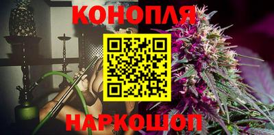 стафф Бузулук