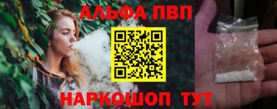 стафф Бузулук