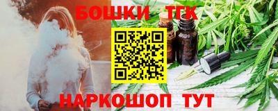 стафф Бузулук