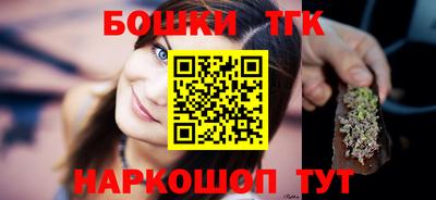 стафф Бузулук