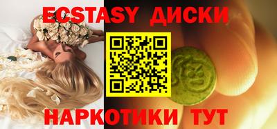 шишки Бугуруслан