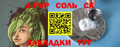 шишки Бугуруслан
