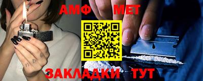 стафф Бузулук