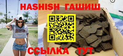 шишки Бугуруслан