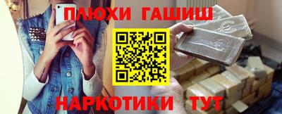 молекула духа Будённовск