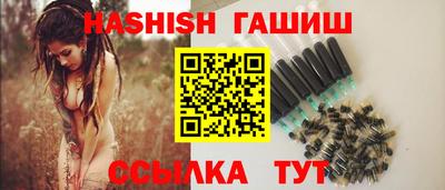 молекула духа Будённовск
