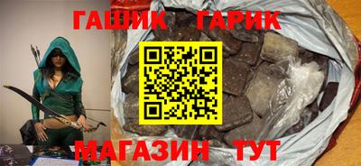 молекула духа Будённовск