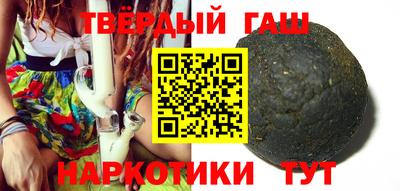 стафф Бузулук