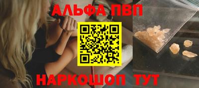 молекула духа Будённовск