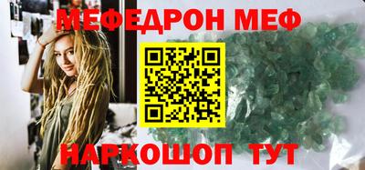 молекула духа Будённовск