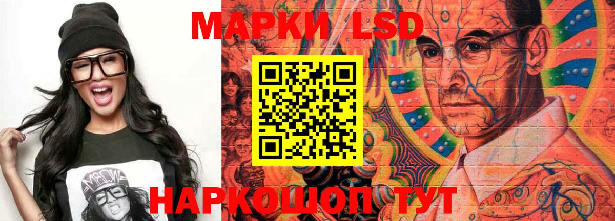 Лсд 25 экстази кислота  Вход с VPN  LSD-25 экстази кислота  ОМГ ОМГ вход  Топки 