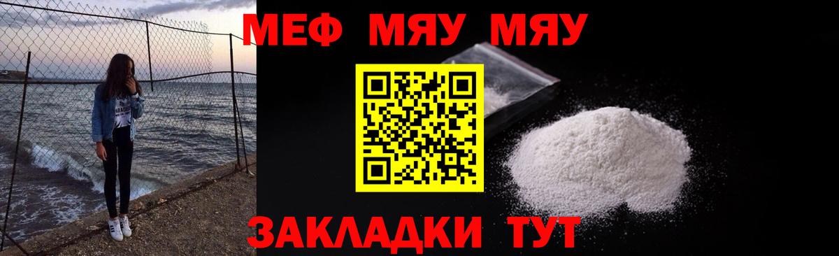 Мефедрон VHQ  Вход с VPN  Топки  Мефедрон 4 MMC 