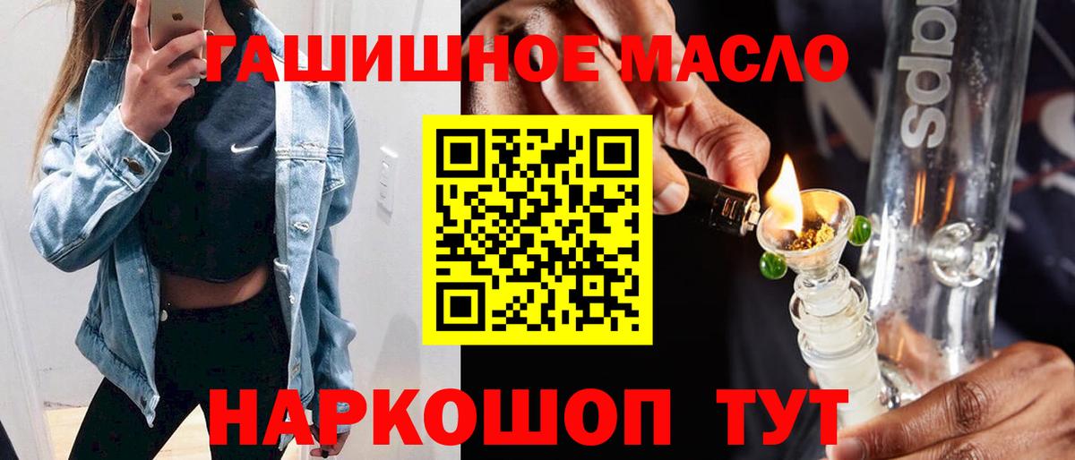 Дистиллят ТГК жижа  ТГК вейп с тгк  Топки  Вход с VPN 