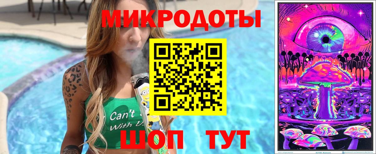 Псилоцибиновые грибы Psilocybe  Галлюциногенные грибы Magic Shrooms  купить наркоту  Вход с VPN  Топки 