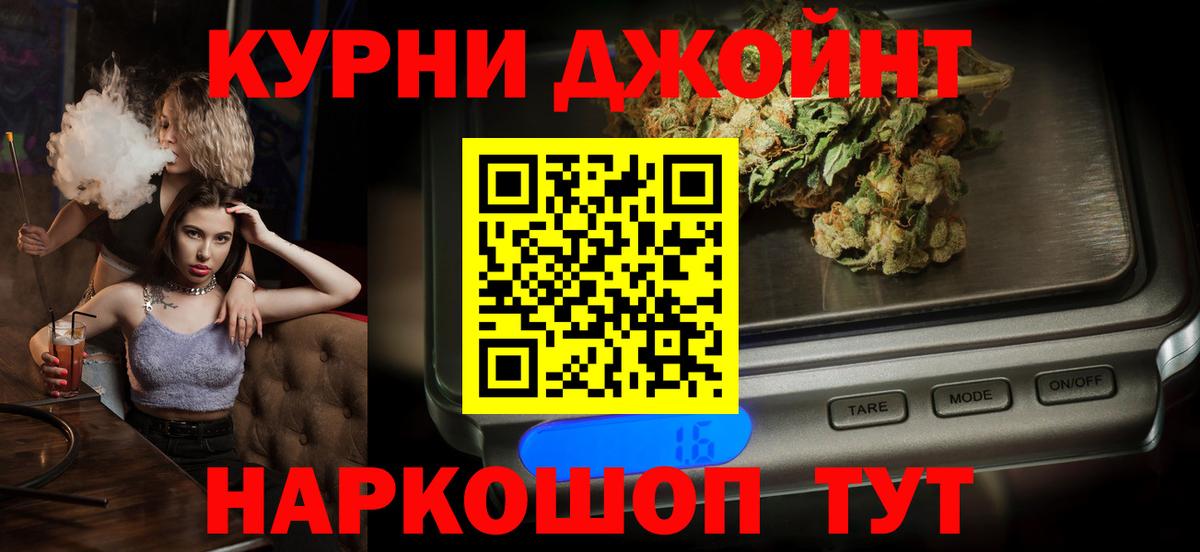 Канабис OG Kush  Канабис тримм  Конопля MAZAR  Канабис индика  Топки  Вход с VPN 
