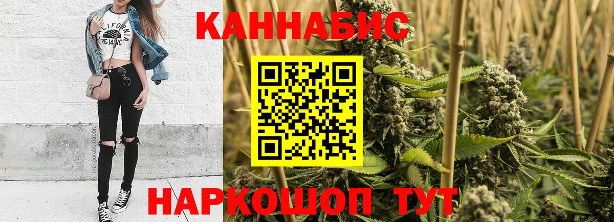 МАРИХУАНА индика Топки